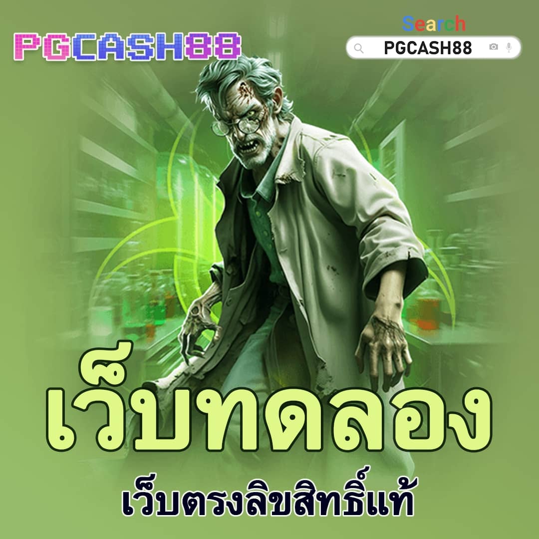 lyn98สล็อต